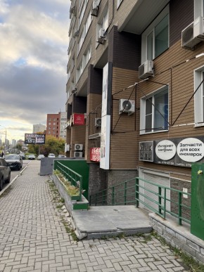3 в Арамиле - aramil.yutvil.ru
