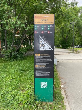 б-р. Культуры,25 в Арамиле - aramil.yutvil.ru - фото 43