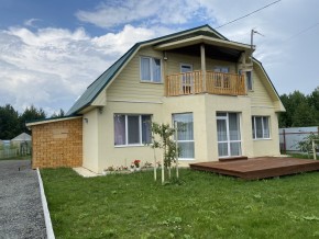 тракт. Полевской,23/41д в Арамиле - aramil.yutvil.ru