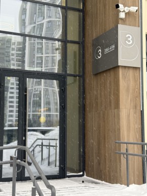 ул. 8 Марта,204г/2 в Арамиле - aramil.yutvil.ru - фото 17