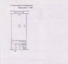 ул. Декабристов,6 в Арамиле - aramil.yutvil.ru