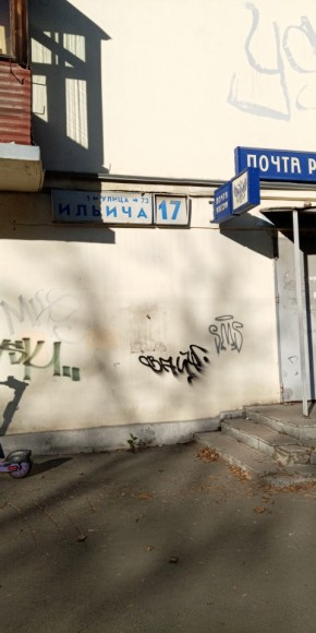 ул. Ильича,17 в Арамиле - aramil.yutvil.ru - фото 18 ул. Ильича,17 в Арамиле - aramil.yutvil.ru - фото 18