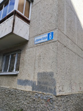 ул. Красных борцов,6 в Арамиле - aramil.yutvil.ru - фото 14
