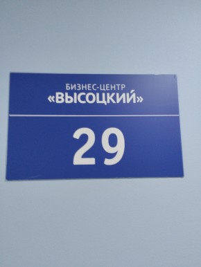ул. Малышева,51 в Арамиле - aramil.yutvil.ru - фото 12