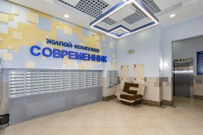 ул. Раевского,20 в Арамиле - aramil.yutvil.ru - фото 32