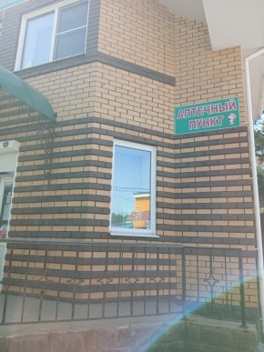 ул. Сосновая, 8 в Арамиле - aramil.yutvil.ru - фото 29