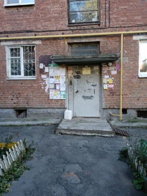 ул. Социалистическая,3 в Арамиле - aramil.yutvil.ru - фото 1