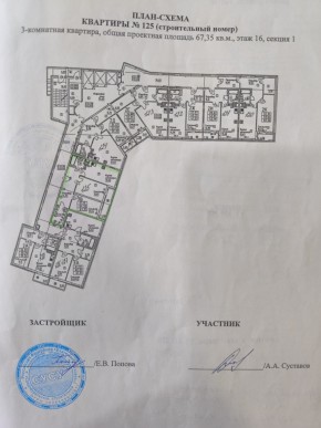 ул. Старых Большевиков,3г в Арамиле - aramil.yutvil.ru - фото 12