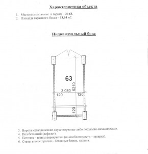 ул. Уральских рабочих,4а в Арамиле - aramil.yutvil.ru - фото 10 ул. Уральских рабочих,4а в Арамиле - aramil.yutvil.ru - фото 10