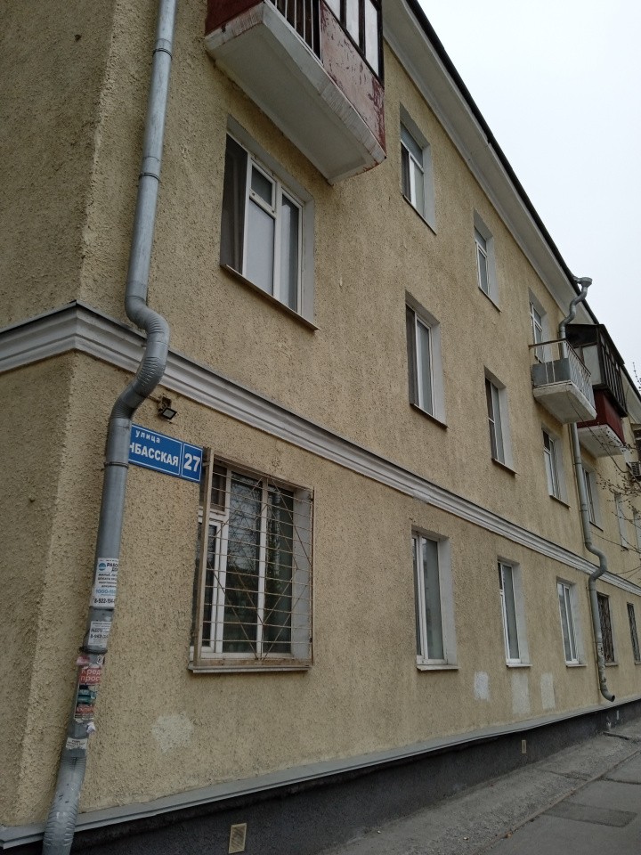 ул. Донбасская,27 в Арамиле - aramil.yutvil.ru ул. Донбасская,27 в Арамиле - aramil.yutvil.ru